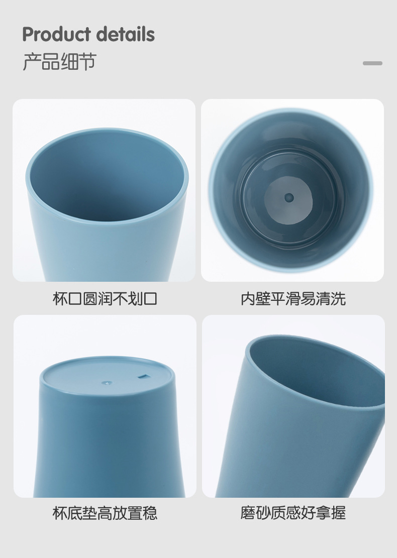 漱口杯四件套_15