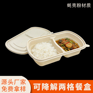 �ɽ���ͺЃɸ��L����ʳƷ�����u����зָ�һ���Կ�ͺ�