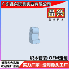 人仔右脚公仔机器人身体连接件MOC兼容乐高73200散件1公斤DE3
