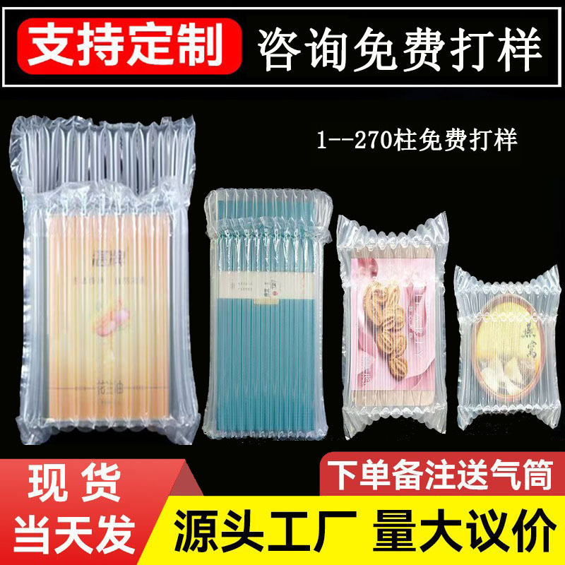 Anti-Collision Inflatable Bubble Bag Air Column Bag Tearable Bubble Column Thickeneded Express Packaging Anti-Fall Air Column Air Column Pad