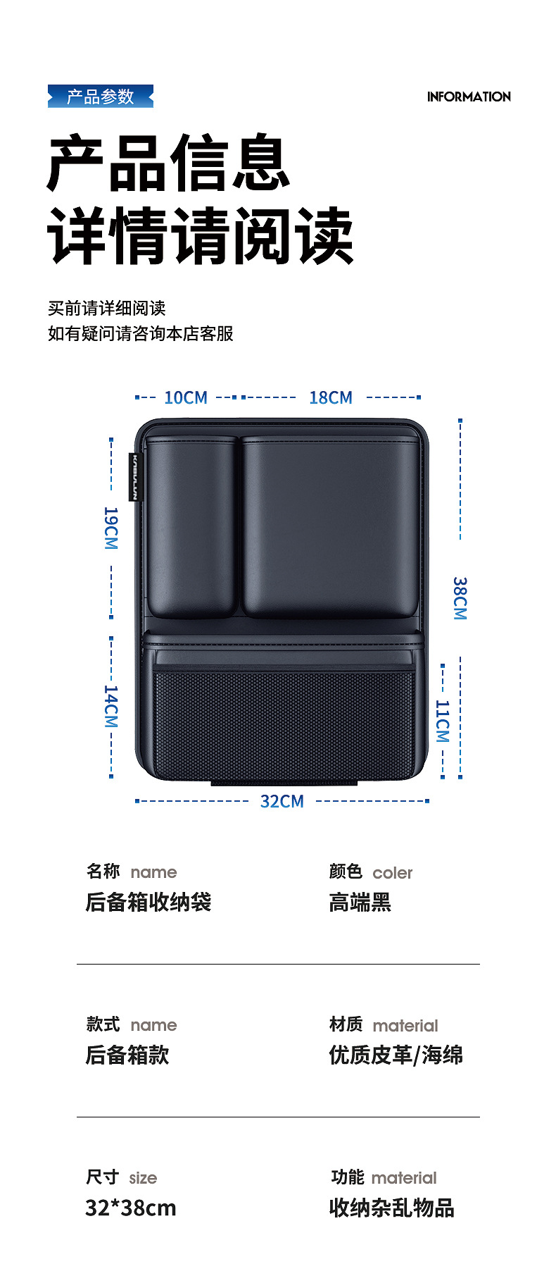 Car Trunk Storage Bag SUV Car Trunk Sorting Car Seat Back Multifunctional Storage Hanging Pocket