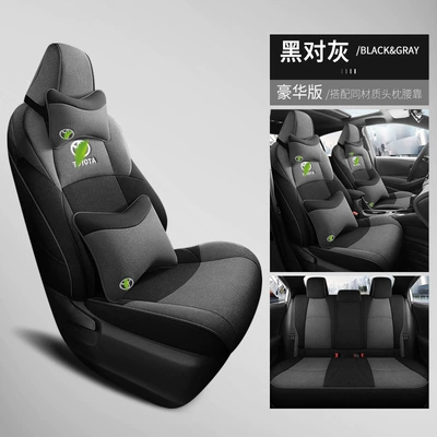2022 Corolla Sharp Special Seat Modelə uyğun (Original) oturacaq örtükləri - deluxe-black-to-grey-full-enclosure-special-car