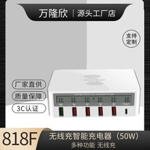 USB充电器多口 6口快充头40W 无线充电器手机充电器 源头工厂批发