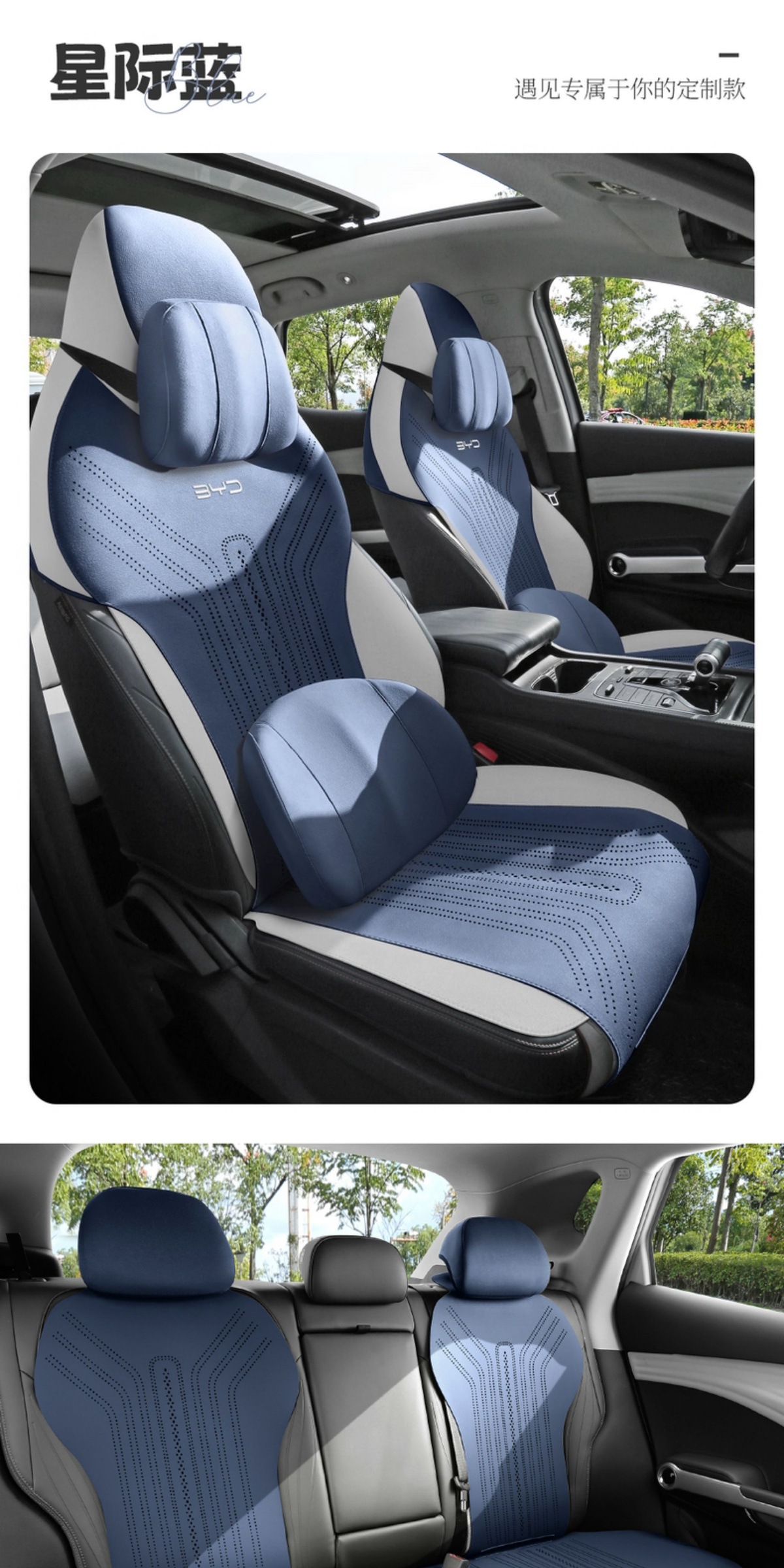 Suitable for Byd Yuan Plus Champion Edition Car Seat Cushion, Universal Car Seat Cover for All Seasons, Ventilated and Breathable Seat Cover