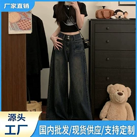女式牛仔裤