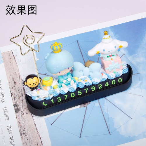 Cream adhesive accessories DIY car temporary parking phone number plate innovative gift movable phone number plate can hide phone number