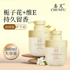 クチナシの花の精油のアロマの維eのハンドクリームの保湿は乾燥を防ぎます。