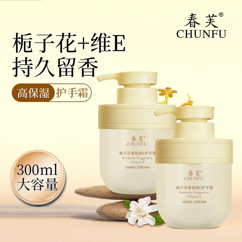 クチナシの花の精油のアロマの維eのハンドクリームの保湿は乾燥を防ぎます。|undefined