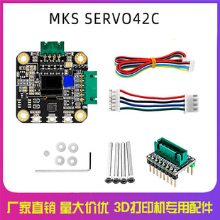 3D��ӡ�C��� MKS SERVO42C PCBA 늙C�����b���o������TMC2209