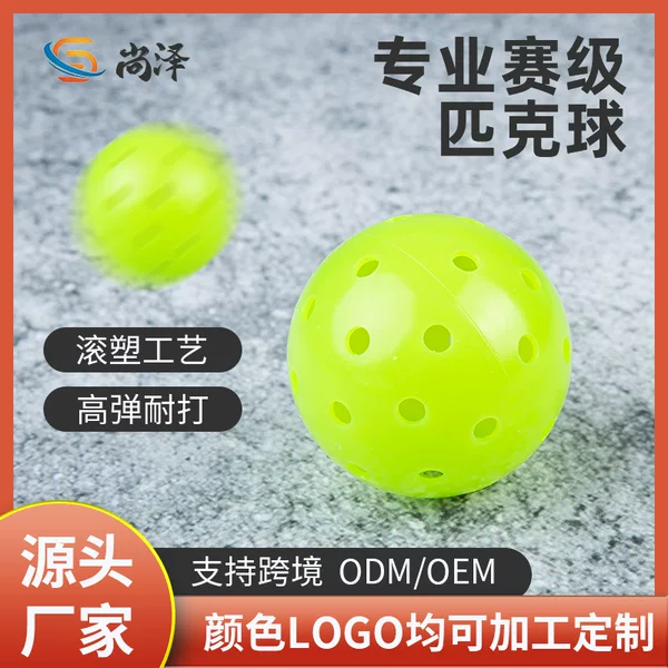 Plastic Pickleball, 40-Hole Rolling Plastic Ball, Game Ball, 74mm High Rebound Pickle Ball, Pickle Ball Manufacturer