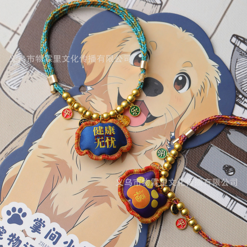 【Palm-sized Wish】Lucky Bag Fortune Cat Bell Bracelet, Hand-woven Adjustable Red Rope Pet Blessing Necklace