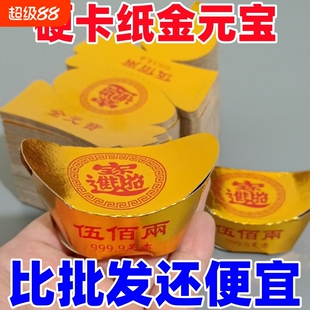 ��Ԫ�����Ʒ�yԪ���ֹ��ۼ������l�a�����Ӻ��нǰ��ƷԪ����