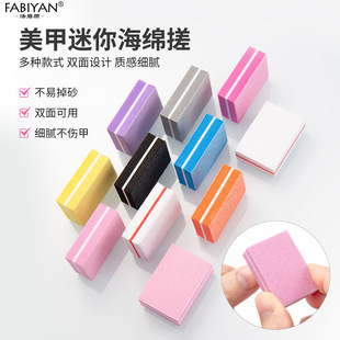 Mini small square nail file sponge small square two-sided polished sponge rubbing strip nail small square wholesale