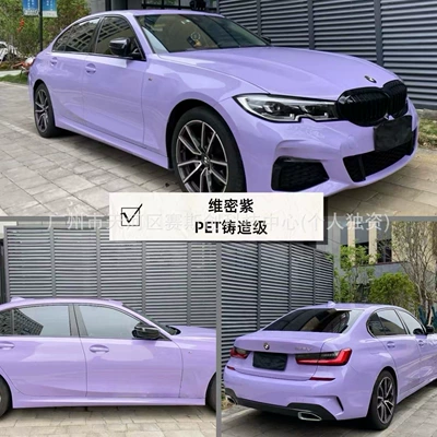 Color-Changing Car Film Application: Auto Color Change Film - victorias-secret-purple-152m-x-1m