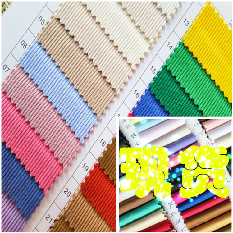 1.5mm corduroy in stock factory supply wholesale 16W pit corduroy non-elastic fine pure polyester corduroy strip