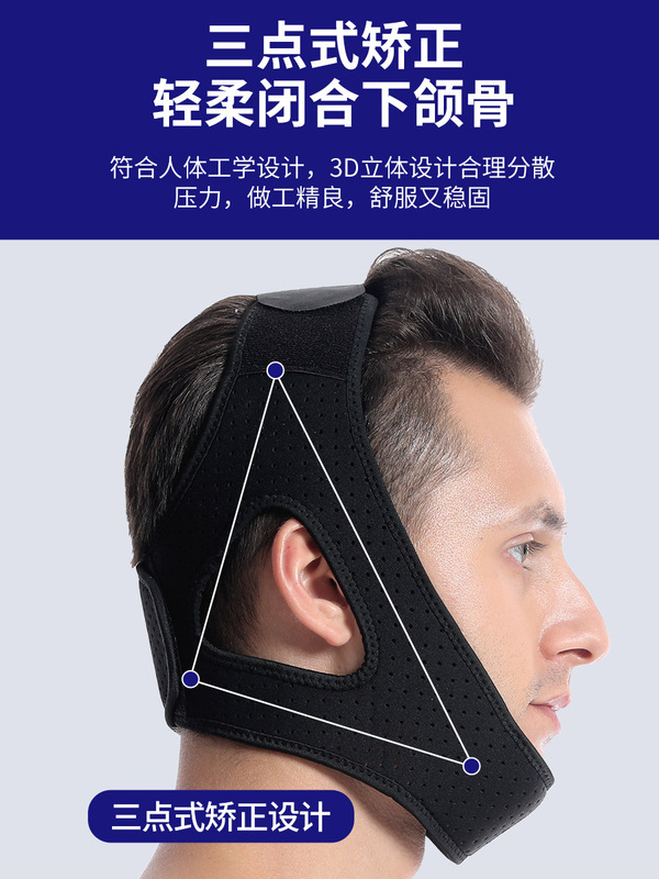 三角型いびきを止めていびきをかいて口を開けて呼吸します。|undefined