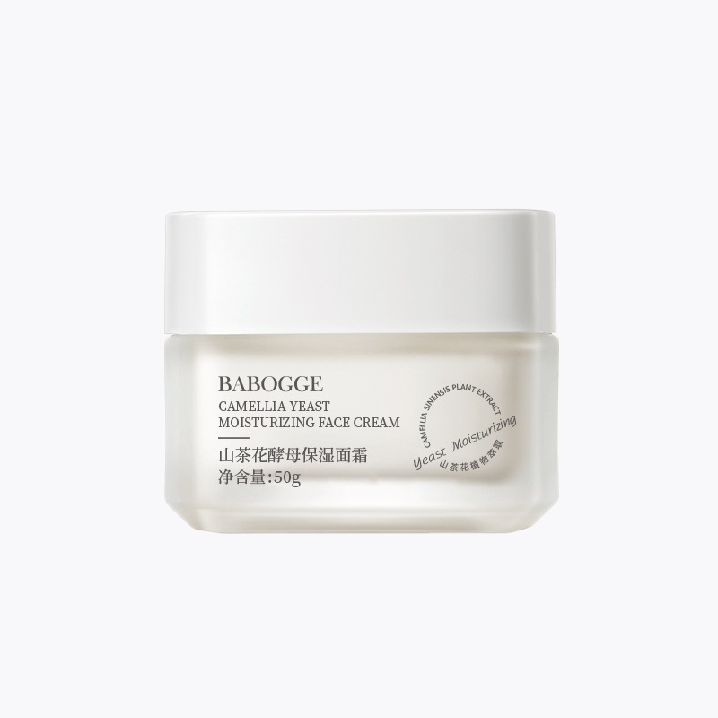 Babbag Camellia Yeast Set de cuatro piezas hidratación hidratante para aclarar el tono de la piel hidratante set de cuidado facial cosméticos image 10