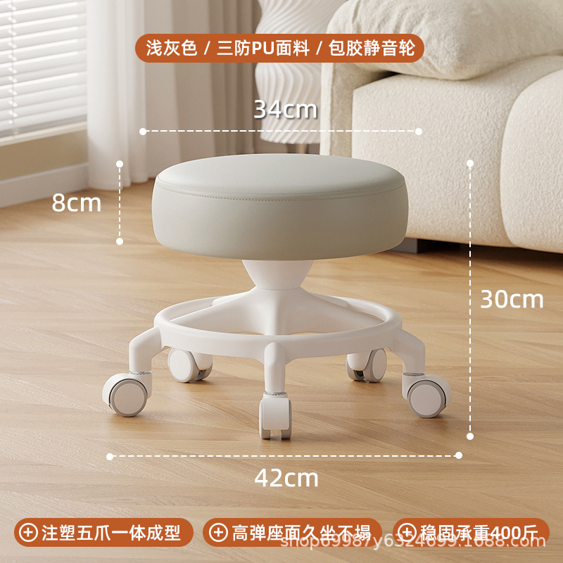 Rueda universal taburete pequeño para cambiar de zapatos, polea de taburete correa baja, banco de rueda de correa redonda, silla de refuerzo anti-rollback para adultos, simple y moderna