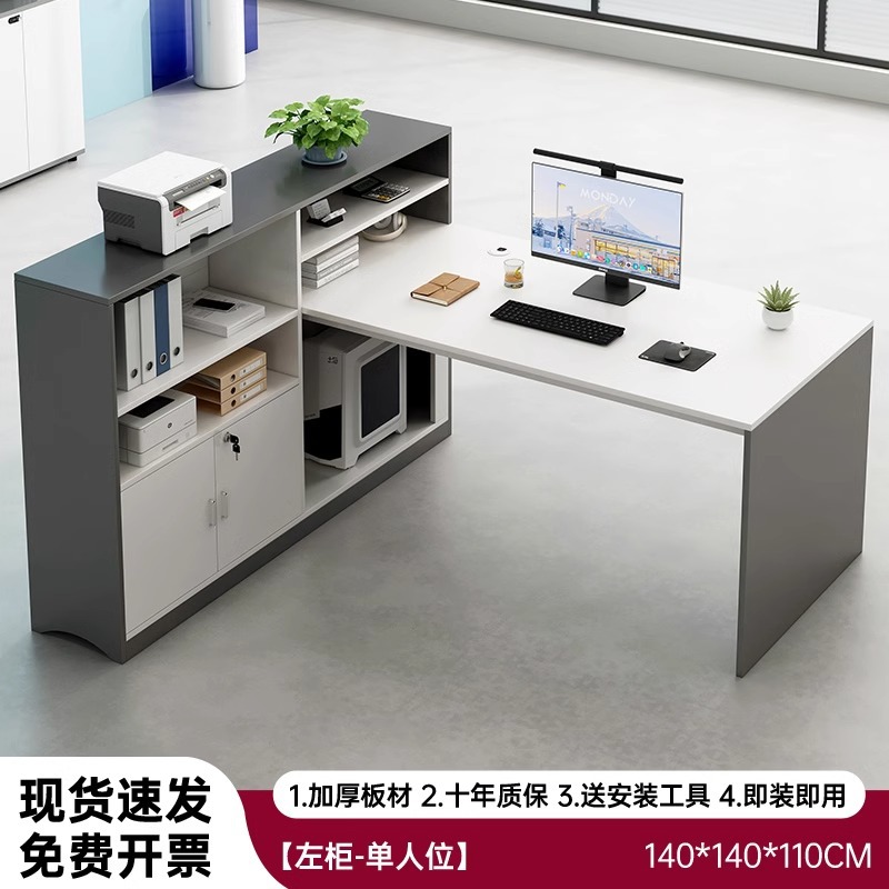 Mesa de oficina simple mesa de oficina moderna combinación de sillas doble mesa de oficina de cuatro personas mesa de finanzas