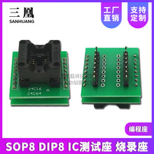 | SOP8 DIP8 ICyԇ   SOP8DDIP8