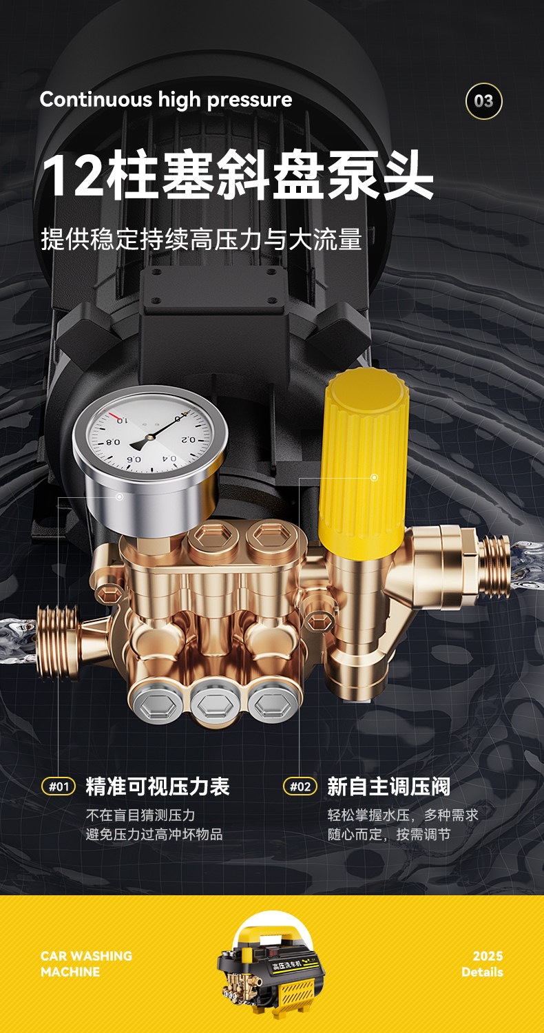 Car Washing Machine High-Pressure Water Gun for Home Use 220V Car Washing Tool Powerful Floor Cleaning Booster Pump High-Power Air Conditioner Cleaning