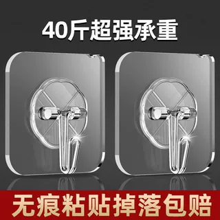 挂钩粘胶墙壁挂墙上承重无痕宿舍墙面免打孔钩子粘钩免钉壁挂式