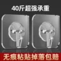 承重打孔宿舍壁挂式粘钩