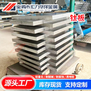 ���TA2⁰� ⁱ�������Gr2 ���0.3mm-60mm ���ȸ�⁺Ͻ��