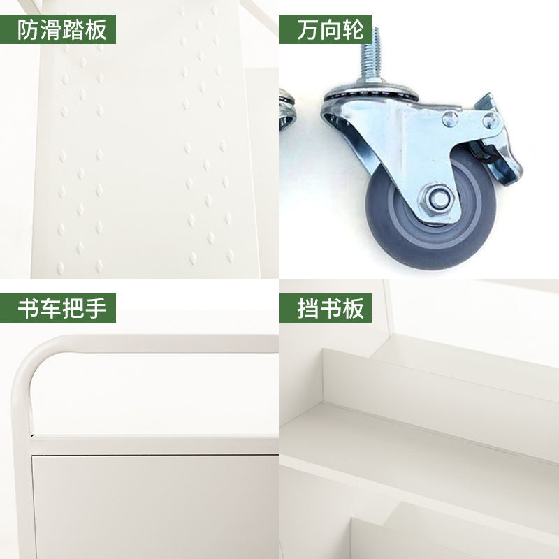 Library silent book cart book ladder archive trolley moving step ladder step cart second floor third floor flat book cart