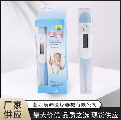 Manufactor supply new pattern Soft head Electronics thermometer factory goods in stock medical household adult children