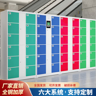 智能存包柜微信寄存柜人脸识别储物柜超市条码存包柜智能手机柜-阿里巴巴