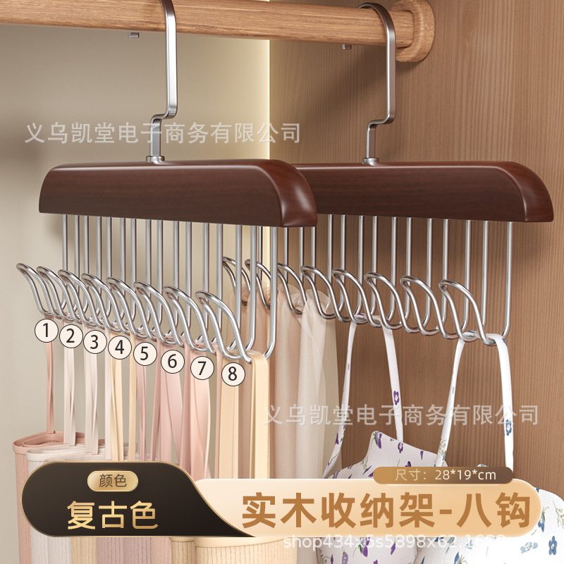 솔리드 우드 8 후크 복고풍 색상