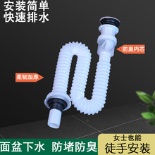 洗手盆下水管洗脸盆池面盆台盆防臭下水器管排水管套装配件