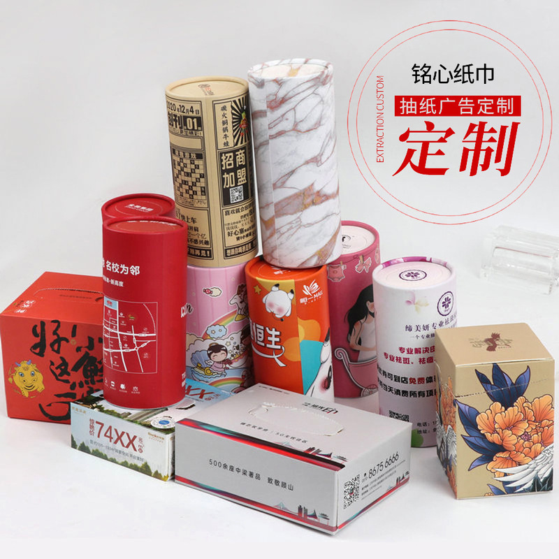 Advertising tissue paper wholesale Real Estate Hotel Paper towel restaurant Square commercial gift box paper