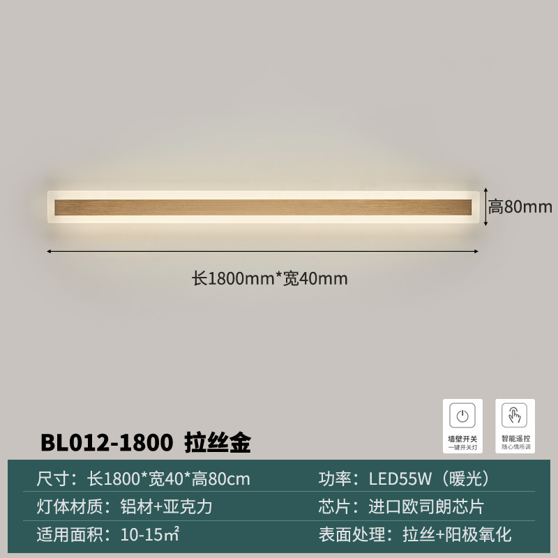 1.8 meters long anodized brushed gold