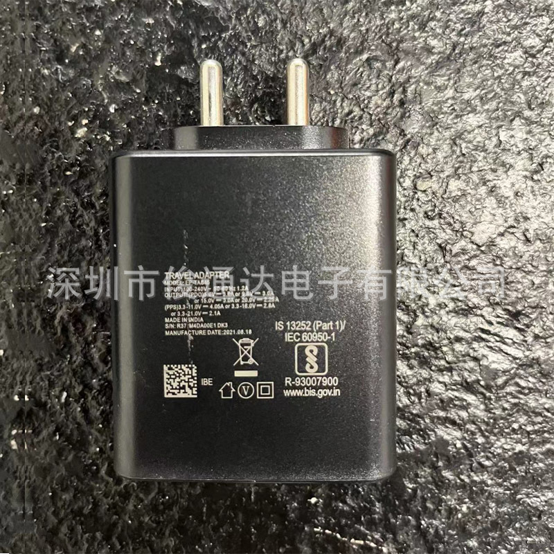 Aplicable a Samsung 45W cargador S23ultra cable de datos de carga rápida Note10 + cabeza de carga rápida Note20 cabeza de carga de flash