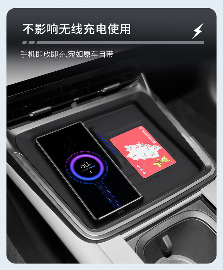 Suitable for Lynk & Co 07Emp Silicone Wireless Charging Pad, Central Control Protection Anti-Slip Mat, Modified Accessories and Interior Supplies