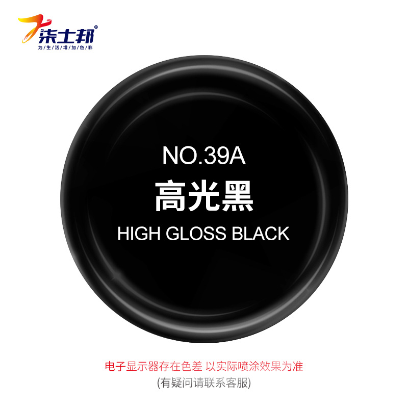 High gloss black; 450ml/bottle