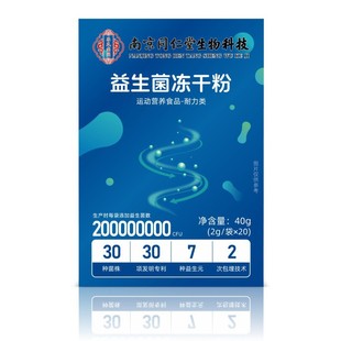 �Ͼ�ͬ��������Ƽ����������ɷ۪������b��2g*20���F؛һ�����l