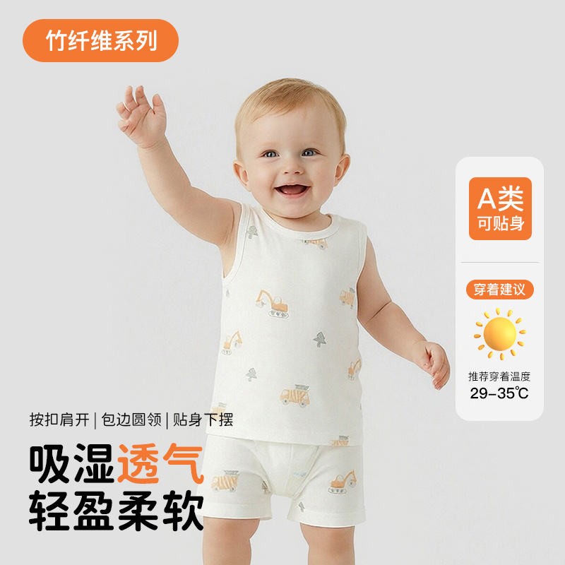 Baby summer vest, bamboo fiber, sleeveless, thin, breathable top for infants and toddlers, suitable for boys (Class A).