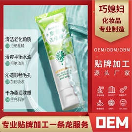 贴片面膜;液态精华;面霜