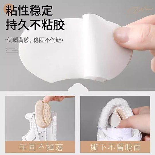 Heel Sticker Anti-wear Foot Anti-drop Heel Women's High Heel sneaker Heel Shoes Large Size Modified Small Artifact Half Size Pad