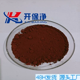 其他金属粉末;其他氧化物;其他单质