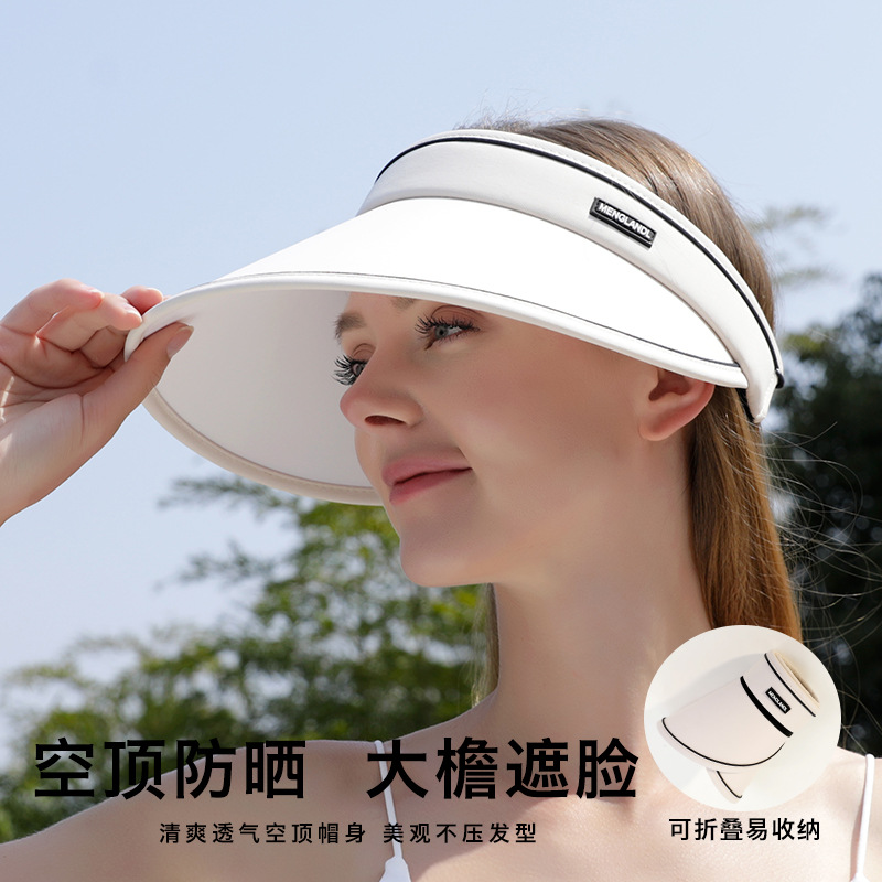 strict selection air top sun protection hat women‘s summer face cover ultraviolet-proof sun hat cycling big brim new sun hat