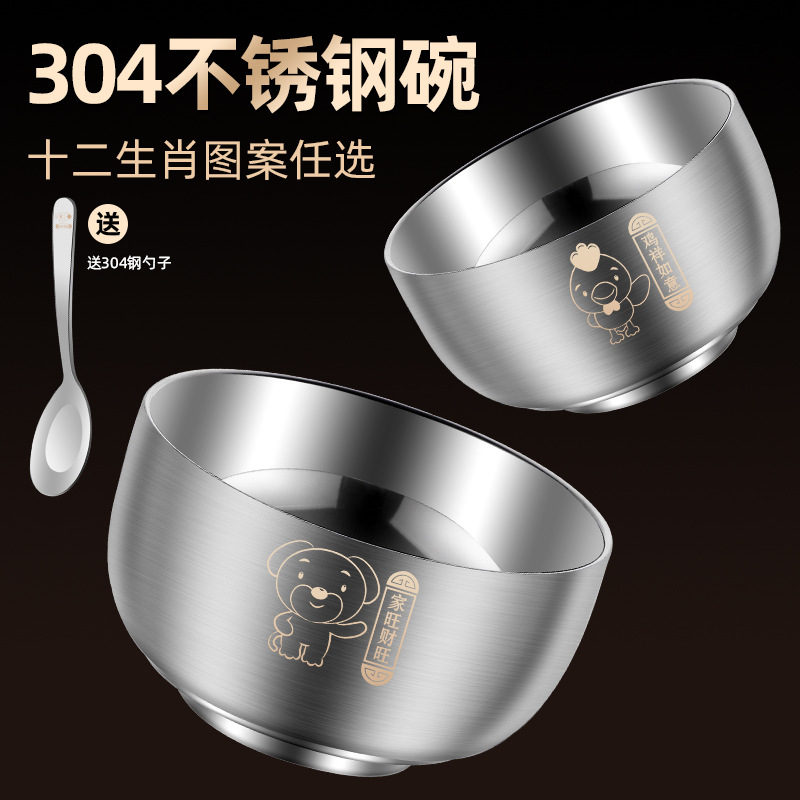 304 Stainless Steel Bowl Twelve Zodiac Bowl Food Grade Baby Double Layer Anti-Scalding and Anti-Fall Rice Bowl Household Kidsren's Bowl