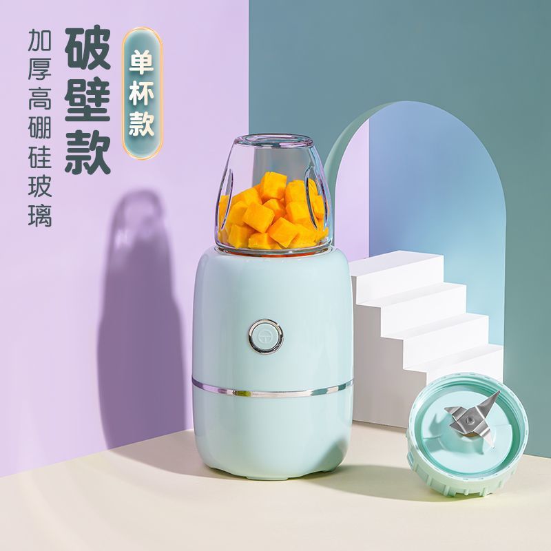 Baby Food Processor, Baby Puree Machine, Household Multifunctional Small Wall-Breaking Blender, Mini Infant Cooking Stick