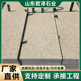 �S������֦�滨���һ����ʯ�Ąe�������⠝�ɒ�����Ȧ߅ʯ��