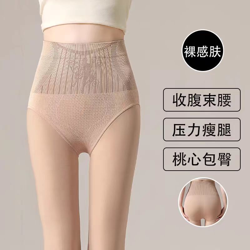花仙子打底裤水光袜光腿神器秋冬一体裤连裤袜高腰提臀不掉档外穿|undefined