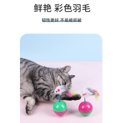 Amazon mouse not fall mouse cat toy, not fall doll toy, plush mouse sand sound pet toy