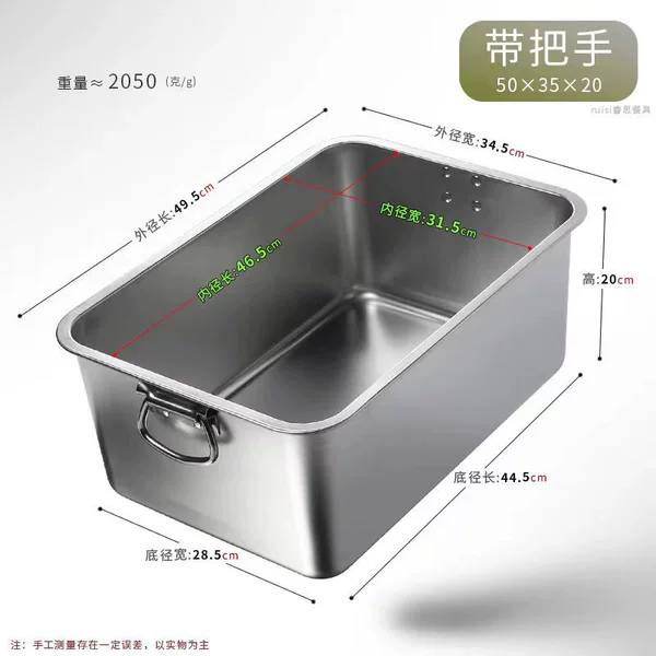 With handle 50x35x20 [Extra thick and deep version]